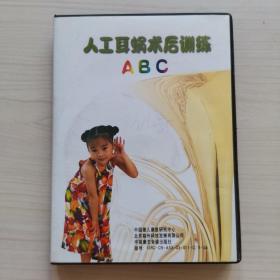 人工耳蜗术后训练 ABC 4CD，聆听世界