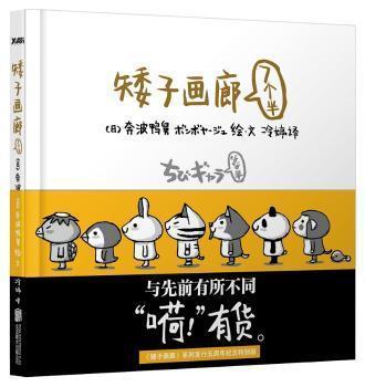 中国人口出版社地址_全部商品 居廉的书摊 孔夫子旧书网