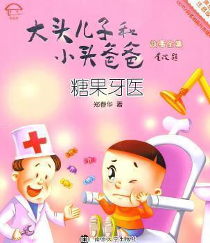 中国人口出版社 质量_中国人口(2)