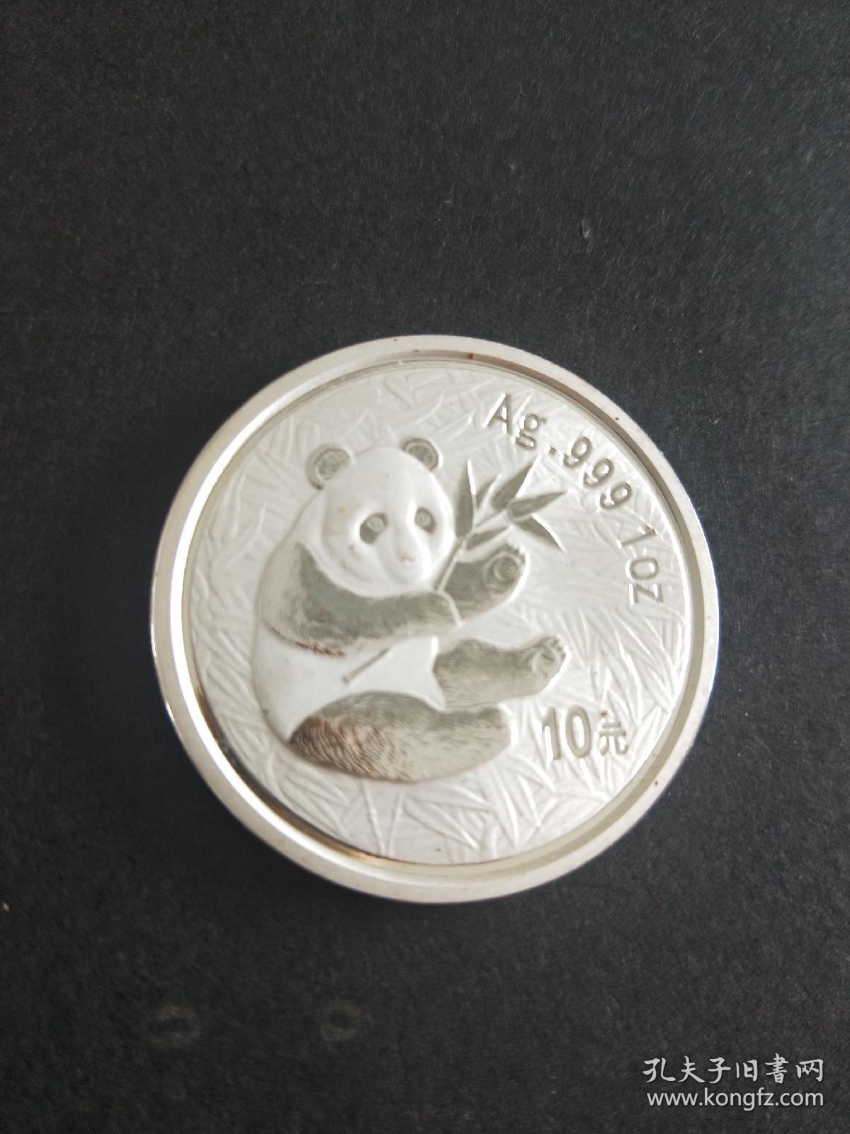 2000年熊猫10元硬币