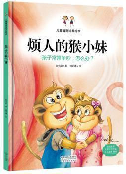中国人口出版社 质量_中国人口(2)