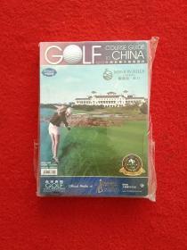 GOLF COURSE GUIDE