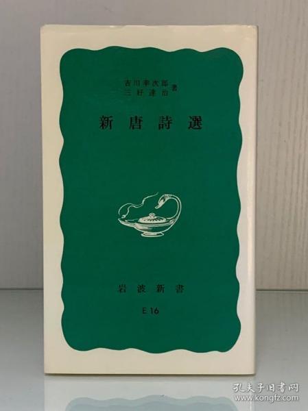 古什么什么波成语_古成语(2)