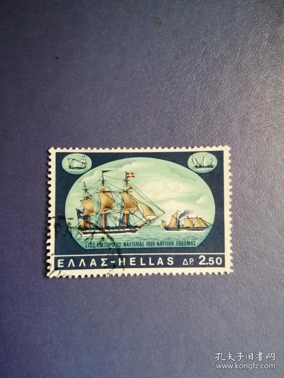 外国邮票 希腊邮票 1969年 帆船(信销邮票)