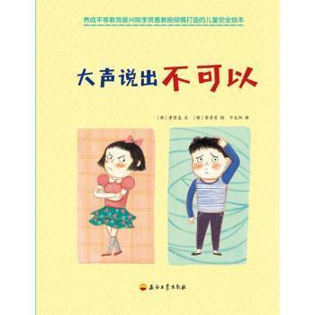 中国人口出版社 质量_中国人口