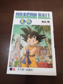 全部商品 八零后怀旧书店 孔夫子旧书网 全部商品 八零后怀旧书店 孔夫子旧书网
