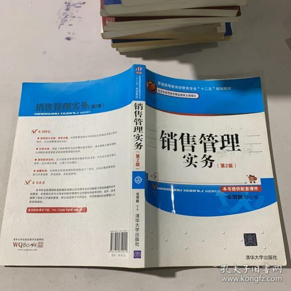 做图书销售业务怎么样（图书销售工资一个月多少钱） 做图书贩卖
业务怎么样（图书贩卖
工资一个月多少钱）《卖图书挣钱吗》 中国图书