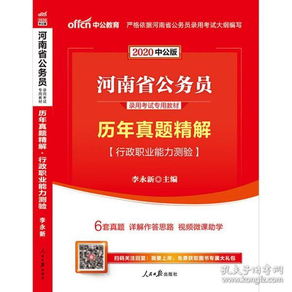 平顶山教师招聘_2017年河南省平顶山市石龙区教师招聘简章 40名(3)