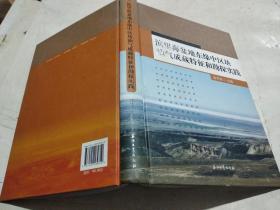 .滨里海盆地东缘中区块油气成藏特征和勘探实践