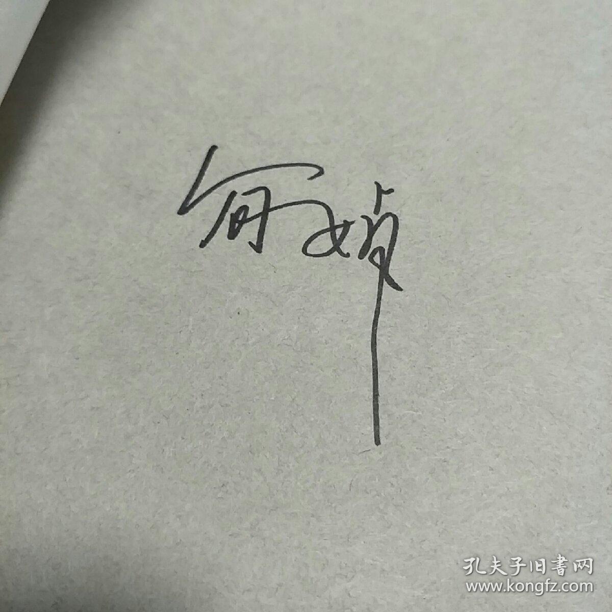 相似商品简媜作品全集5 我为你洒下月光 陪我散步吧 水问 胭脂盆地 微