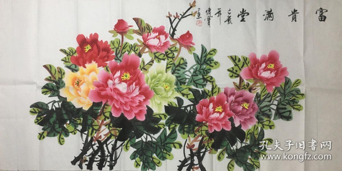 谢谢【诚信经营,童叟无欺,余传宝现在绘画带头人是谁余传宝画家我