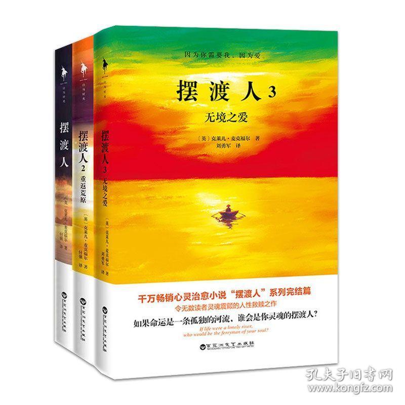 香醉忘忧写了几部小说_重生灵心慧智忘忧网_忘忧小说网