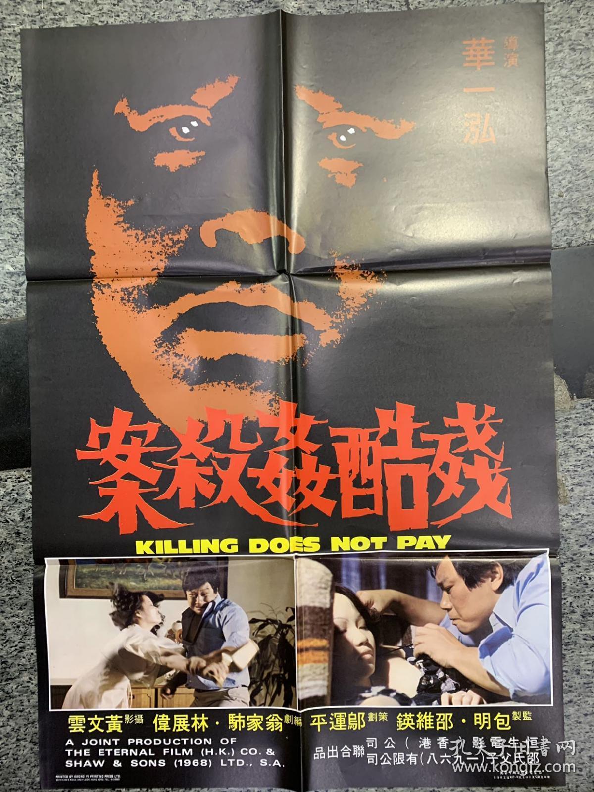 以下哪部没有读档_决战猩球2001有第2部没