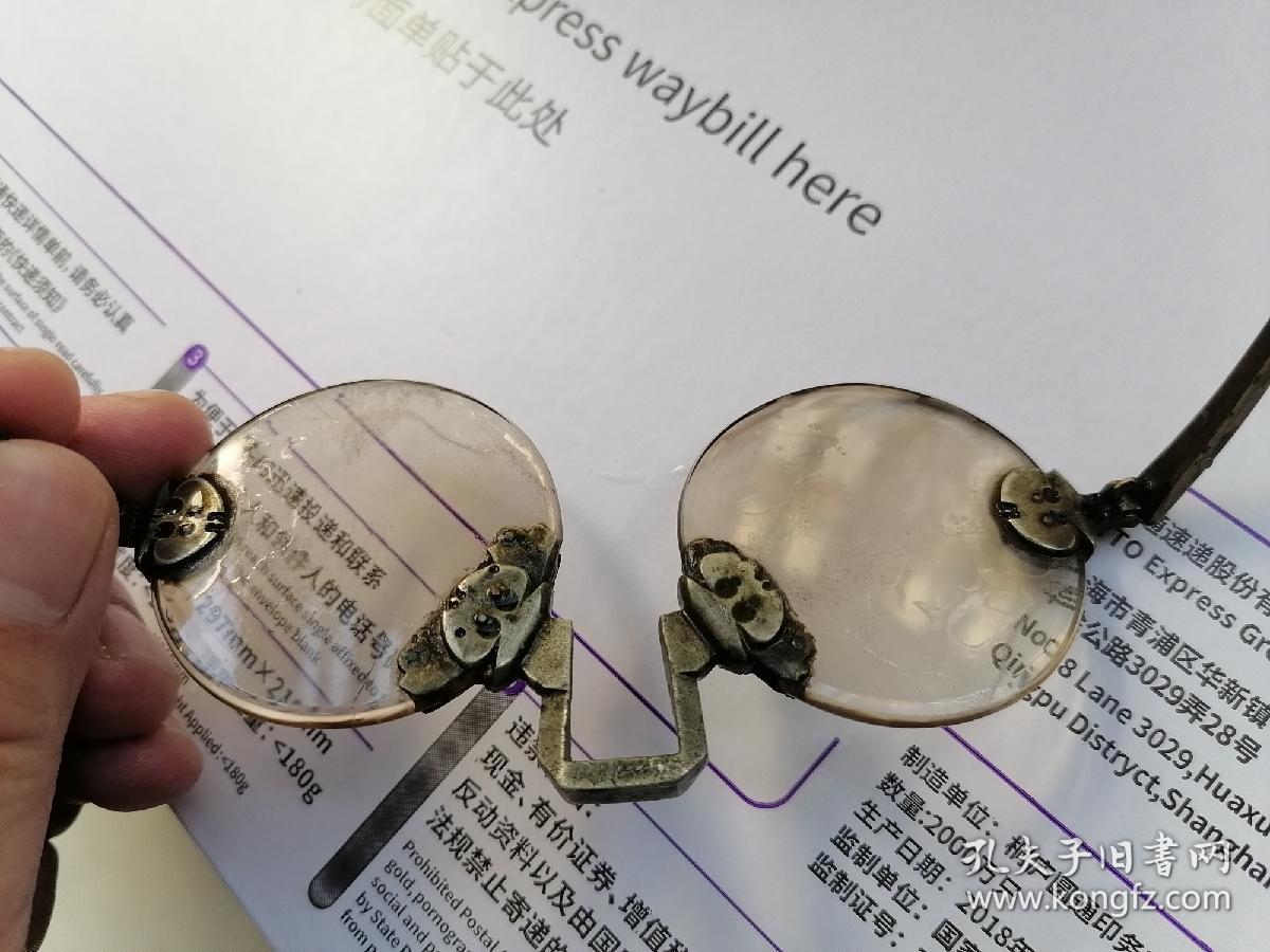 清代石头眼镜,内有石线