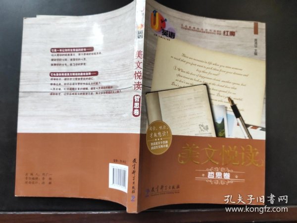 英语教辅资料是什么 011b2d6b0aa6c5e37c_n.jpg