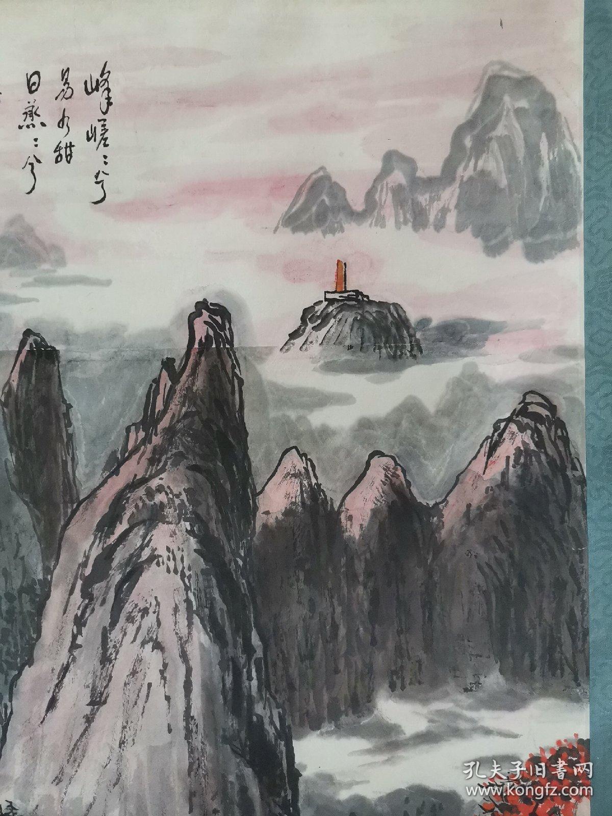 国画:狼牙山图,部队作品,郑立中画