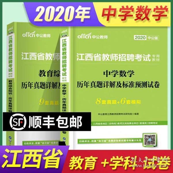 高中数学教师招聘_教师招聘高中数学函数知识点 函数的奇偶性