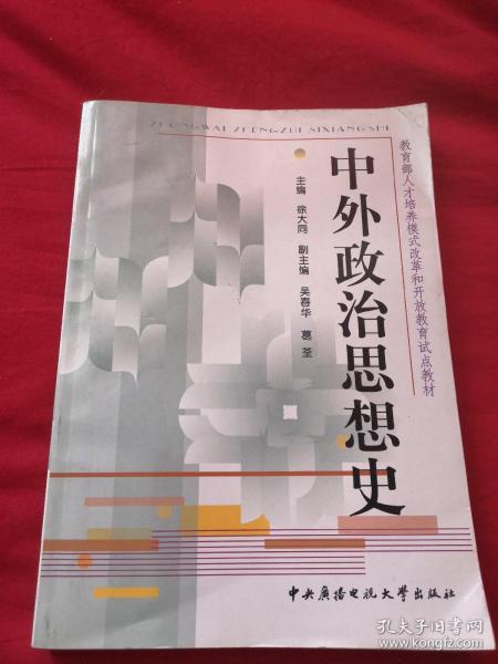 教育部倡导自觉抵制丑书与怪书，弘扬文化自信