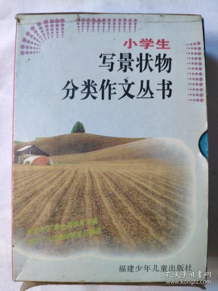 什么林什么雨的成语_成语故事图片(3)