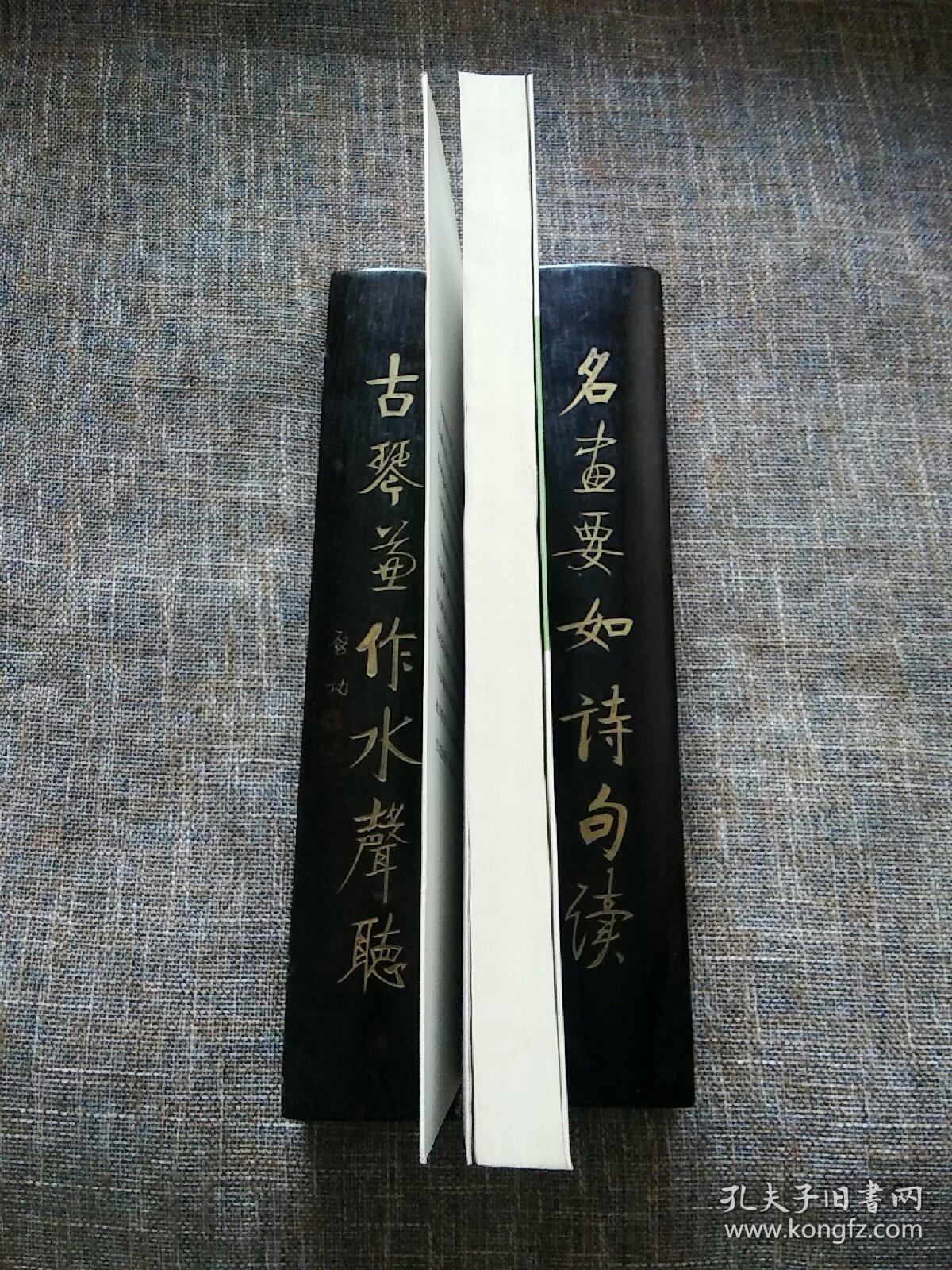 印顺法师佛学著作系列:太虚大师年谱