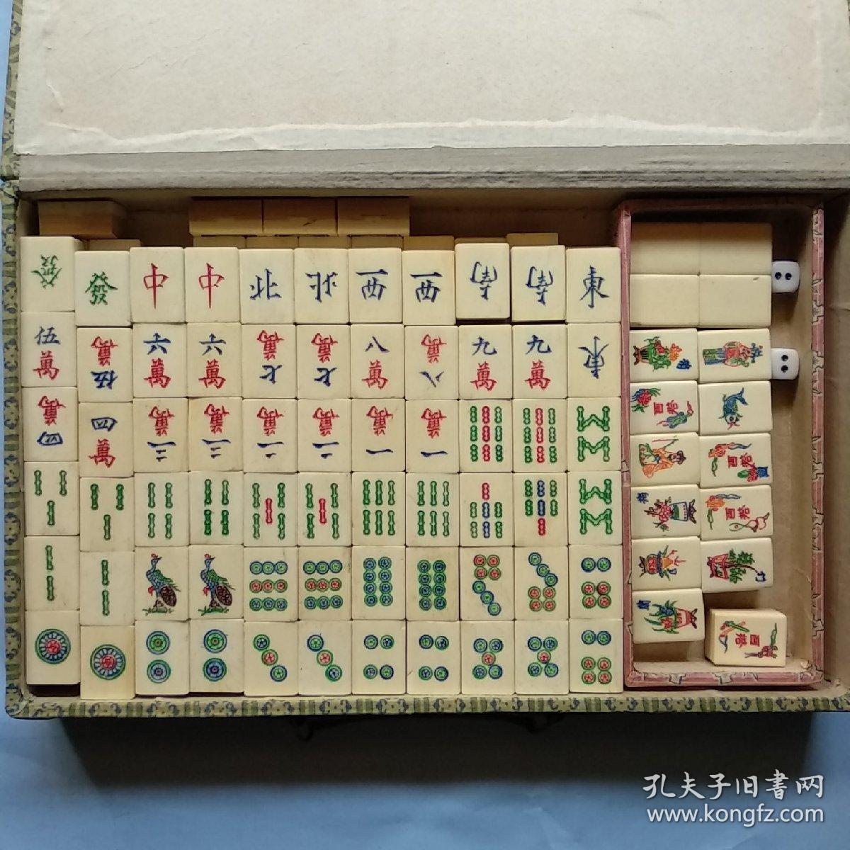 竹骨麻将牌(152张含4张空白配牌)