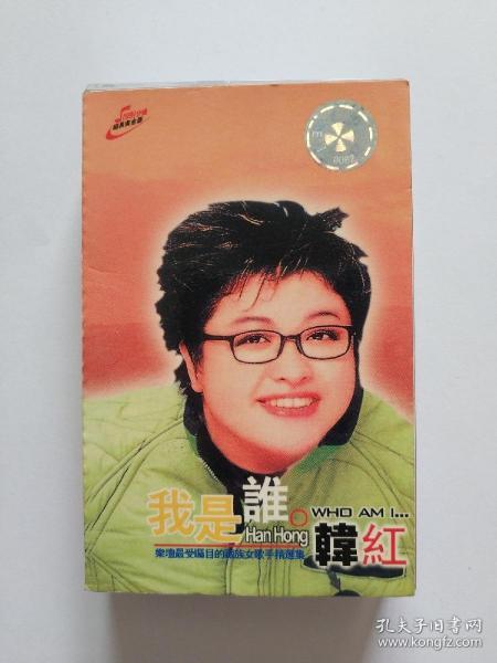 韩红青藏高原简谱_青藏高原简谱歌谱韩红(2)
