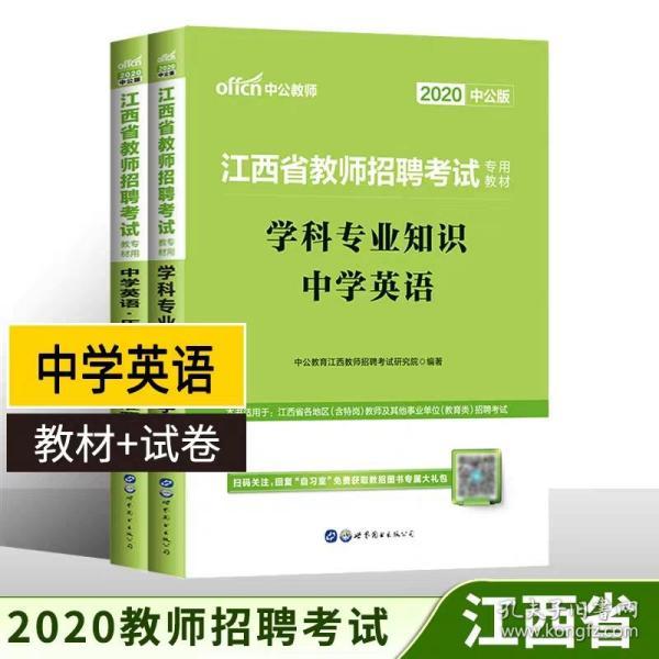 高职教师招聘_高校教师招聘面试学前教育答辩面试真题(4)