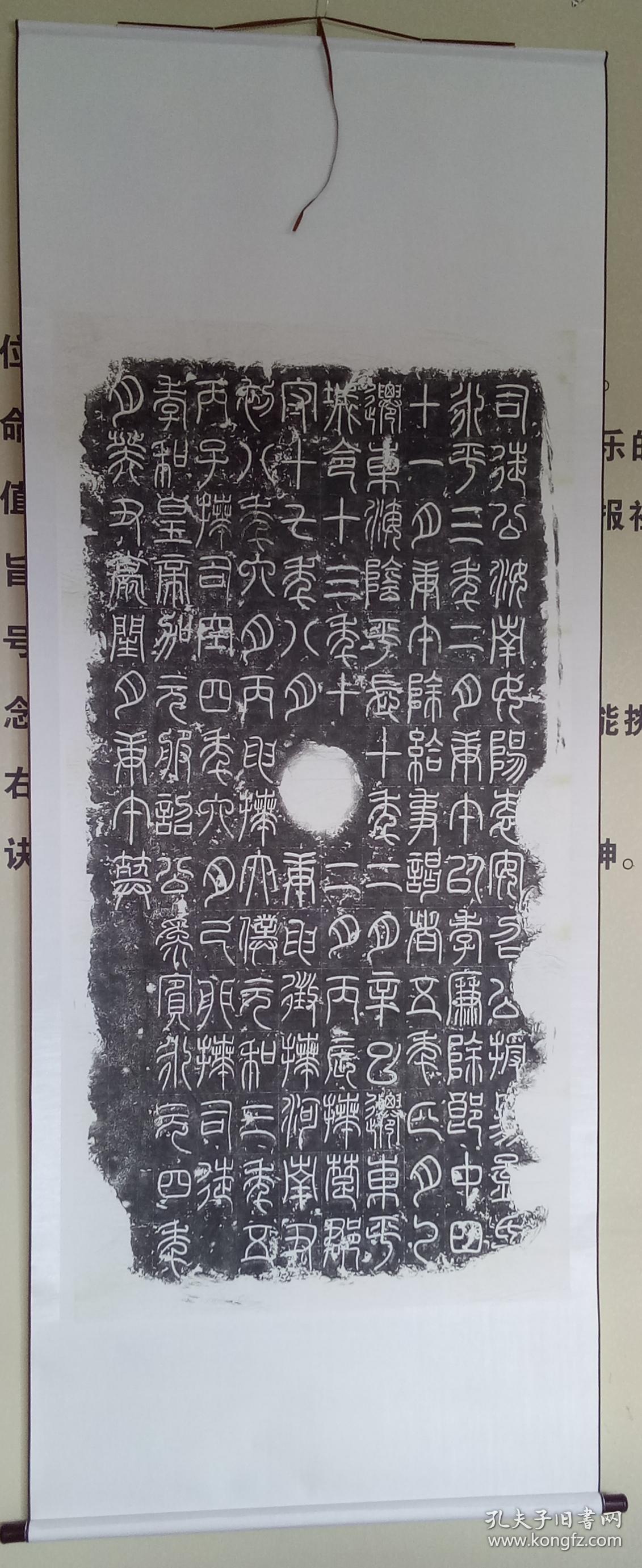 汉篆名品袁安碑原石拓片高清扫描宣纸原色原寸高仿真复制卷轴总长约2