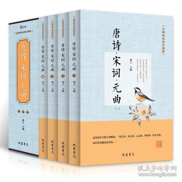 儿童古筝曲谱大全三百首_古筝入门曲谱大全(4)