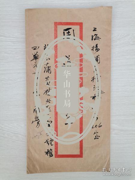 诗什么什么家成语_成语故事简笔画