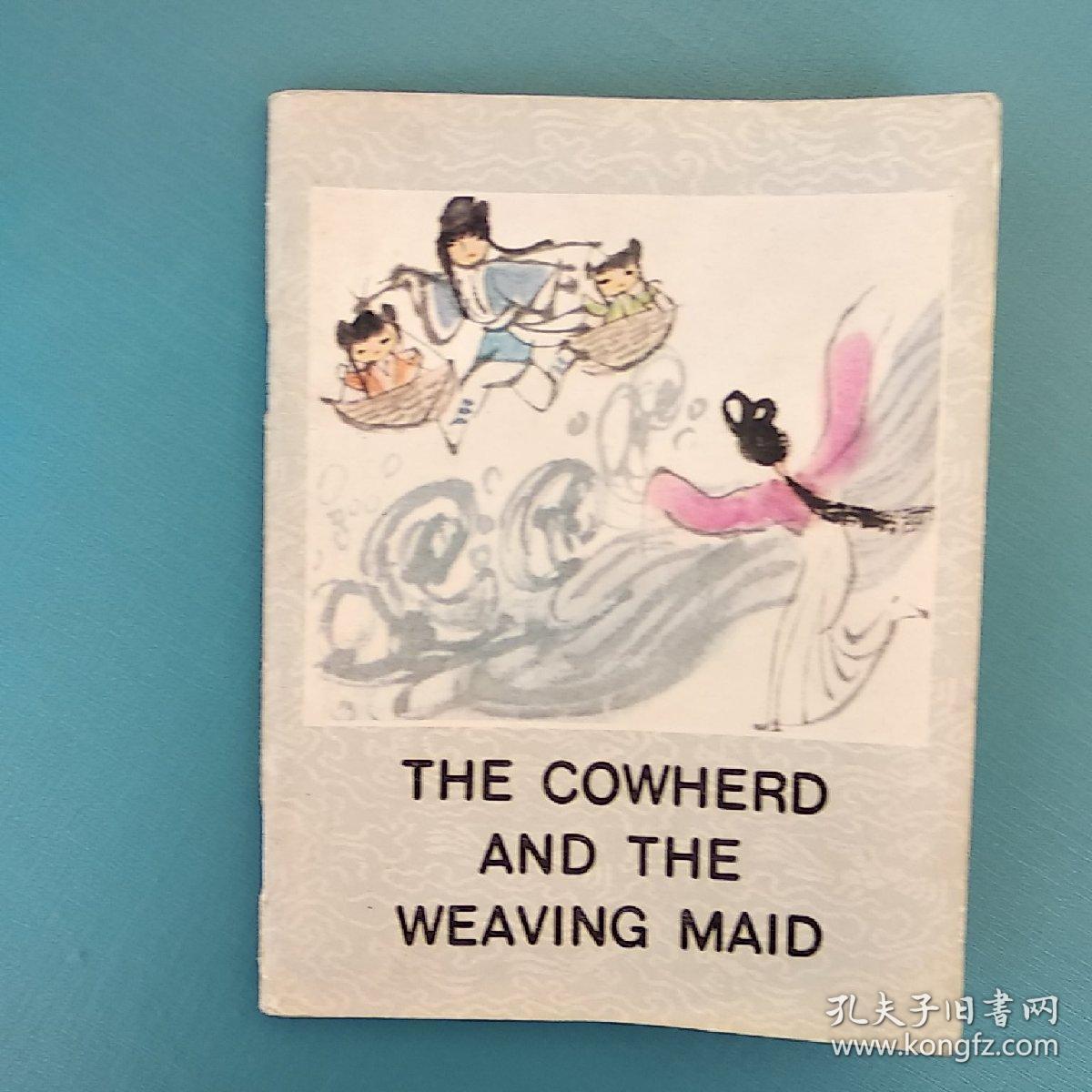 牛郎织女(英文版)