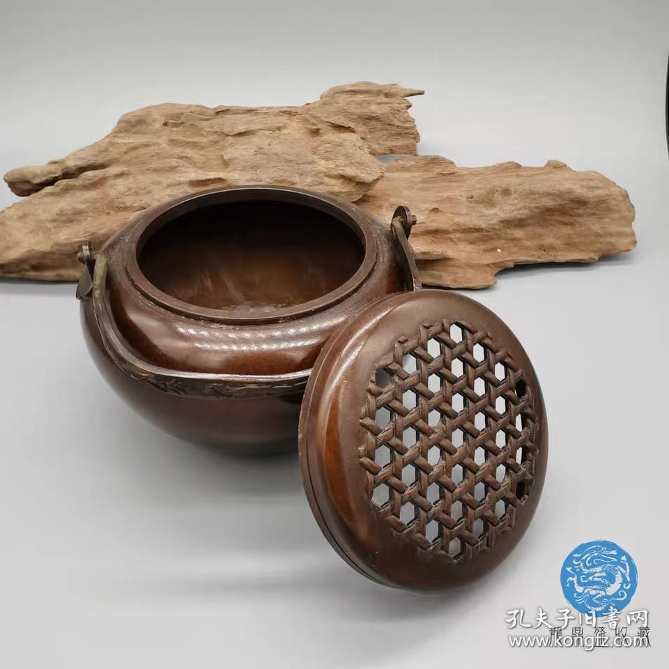 提梁铜薰炉席纹镂空盖手工簪刻提梁图案精美包浆老气