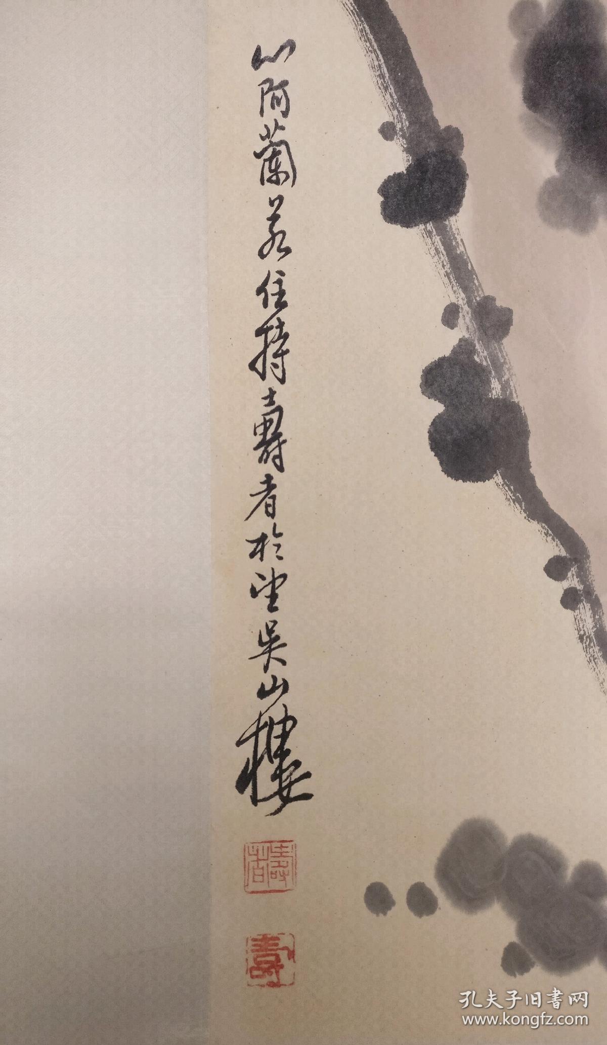 潘天寿花鸟磐石墨鸡图立轴