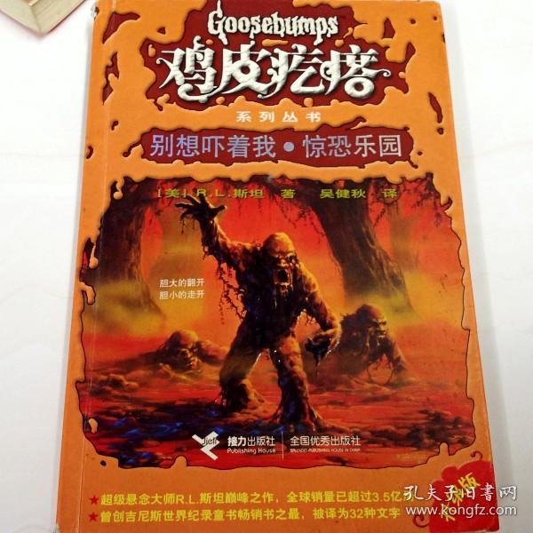 红色的鸡皮疙瘩越来越多(鸡皮疙瘩变大变红怎么回事)