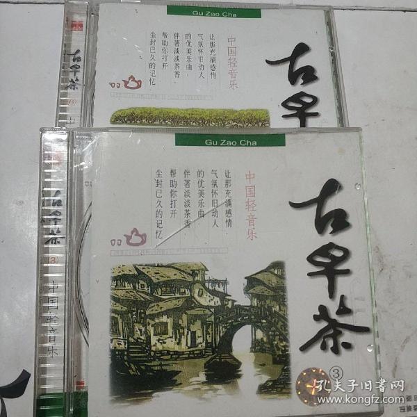 采槟榔简谱_采槟榔简谱歌谱图片(3)