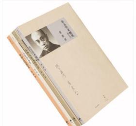 梁漱溟代表作品集全4册 中国文化要义+东西文化及其哲学+人心与人生+东方学术概观 世纪文景上海人民 正版书籍包邮