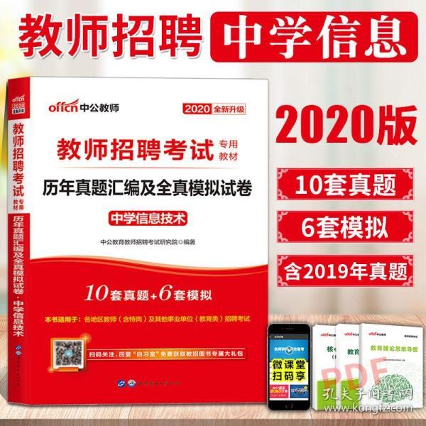 四川招聘信息_四川莫名信息科技有限公司招聘信息