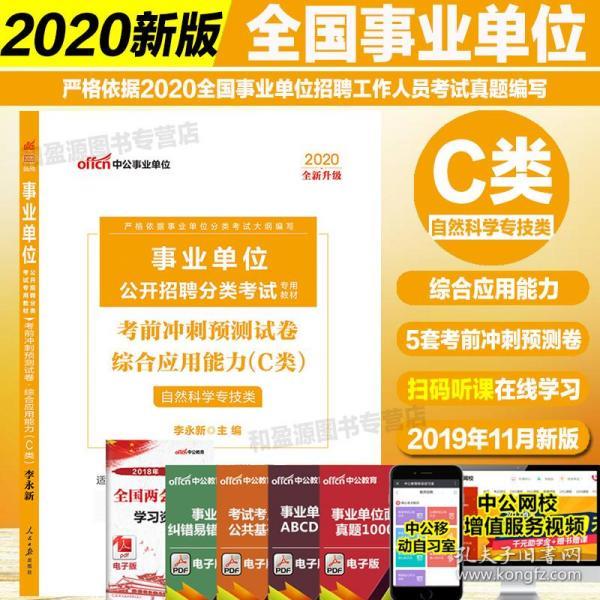 招聘类型_听说您不凡 乐护邀您来见个面(2)