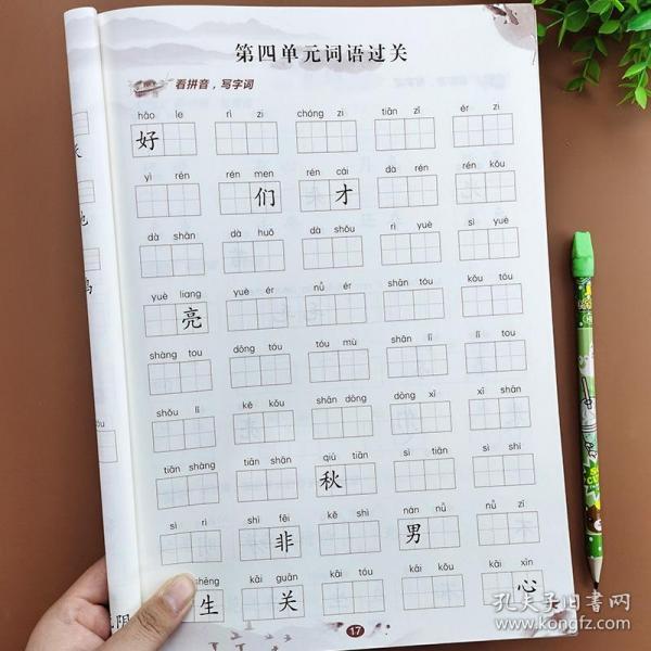 人口拼音怎么写_人口教育手抄报怎么写(3)