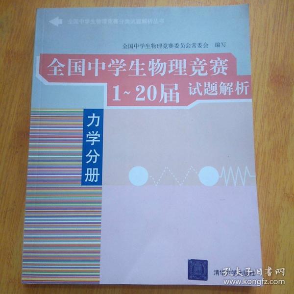 011dea520e7b0f1561_n.jpg