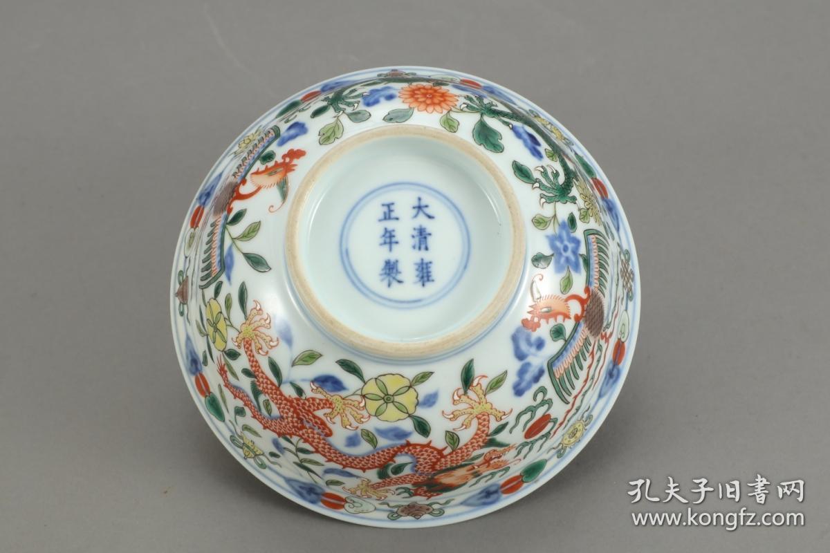 清代,"大清雍正年制"五彩龙凤碗