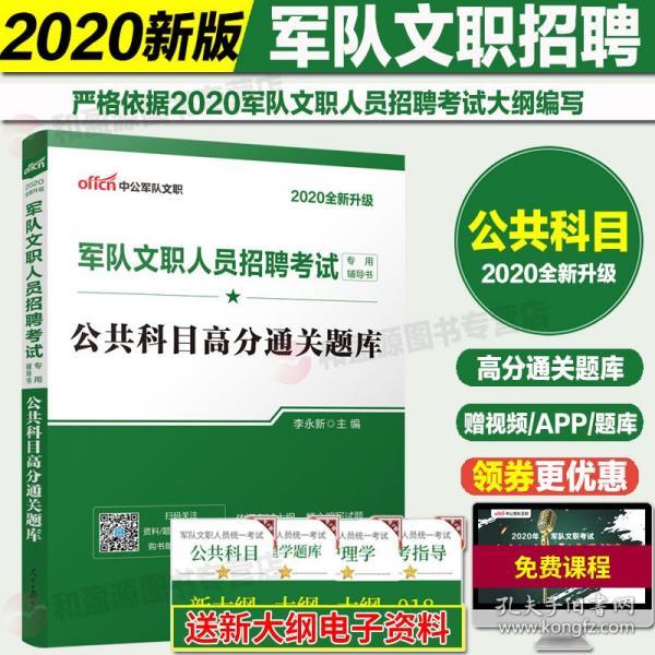 招聘考试题_保险考试题 保险招聘考试题