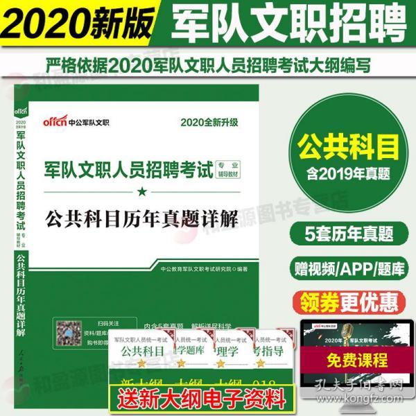 人员招聘_人员招聘图片 人员招聘设计素材 红动中国(2)