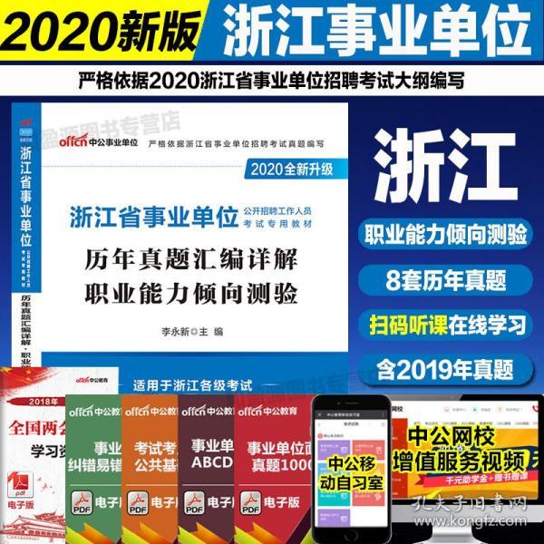 测试 招聘_职场大盘点 办公室白领一周的工作状态