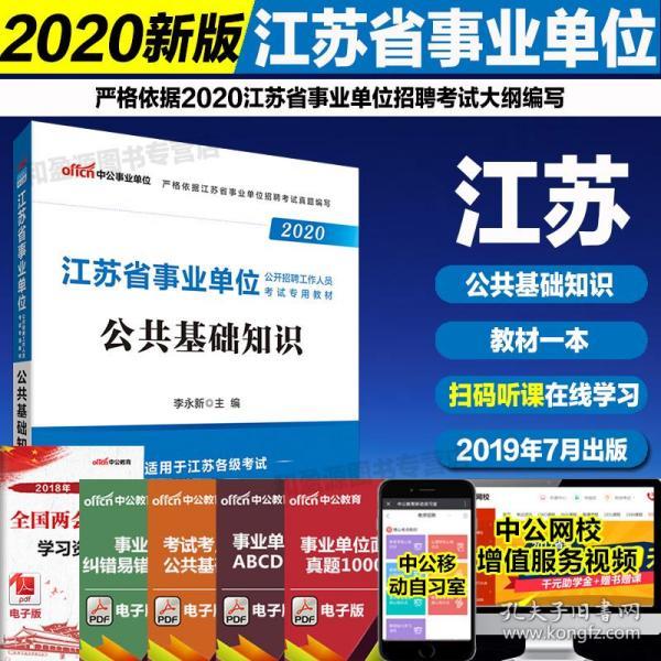 中公教育招聘信息_2018保定教师证招聘 安国市教师招聘报名条件(3)