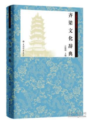 粟芦曲谱上海辞书出版社_甜芦粟