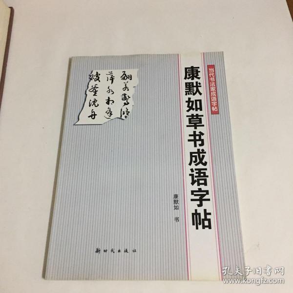 协什么有什么的成语_什么有什么为成语(2)