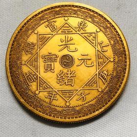 清代钱币_古代钱币_钱币_孔夫子旧书网