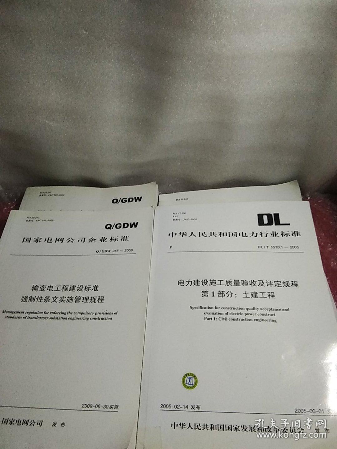 0629元Wh！国家电投预中标内蒙古500MW2GWh电网侧储能EPC！