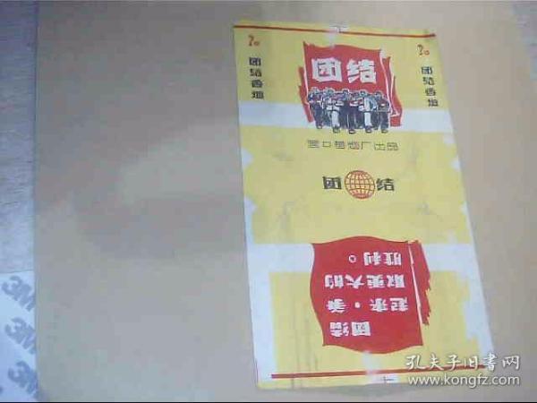 烟起什么成语_细烟都有什么牌子图片(3)